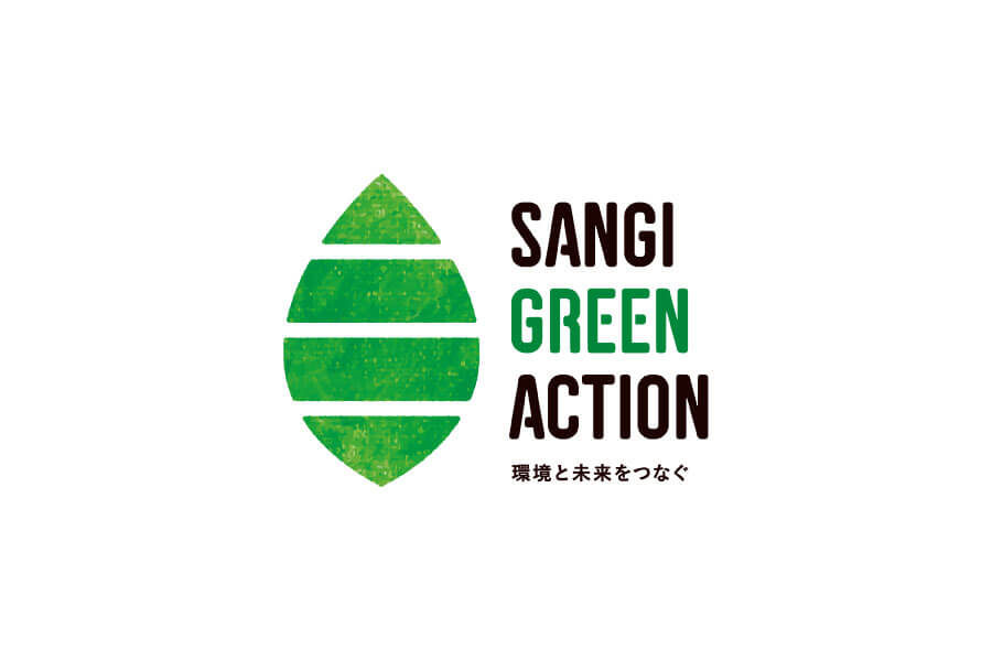 三岐グリーンアクションのロゴ